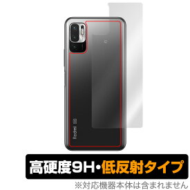 Redmi Note 10 JE XIG02 背面 保護 フィルム OverLay 9H Plus for au Xiaomi シャオミー レドミ ノート10 Note10 9H高硬度でさらさら手触りの低反射タイプ ミヤビックス