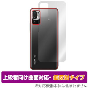 Redmi Note 10 JE XIG02 w ی tB OverLay FLEX ᔽ for au Xiaomi VI~[ h~ m[g10 Note10 {̕یtB ȖʑΉ ~rbNX