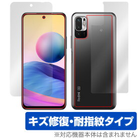 Redmi Note 10 JE XIG02 表面 背面 フィルム OverLay Magic for au Xiaomi シャオミー レドミ ノート10 Note10 キズ修復 耐指紋 防指紋 コーティング ミヤビックス
