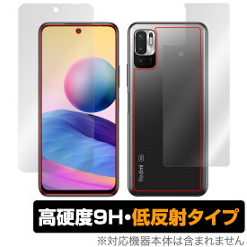 Redmi Note 10 JE XIG02 表面 背面 フィルム OverLay 9H Plus for au Xiaomi シャオミー レドミ ノート10 Note10 9H 高硬度で映りこみを低減する低反射タイプ ミヤビックス