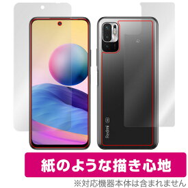 Redmi Note 10 JE XIG02 表面 背面 フィルム OverLay Paper for au Xiaomi シャオミー レドミ ノート10 Note10 紙のような フィルム 紙のような描き心地 ミヤビックス