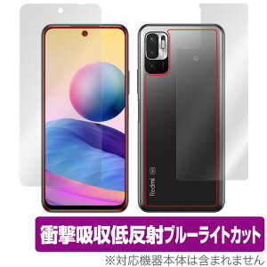 Redmi Note 10 JE XIG02 \ w tB OverLay Absorber for au Xiaomi VI~[ h~ m[g10 Note10 Ռz ᔽ u[CgJbg R ~rbNX