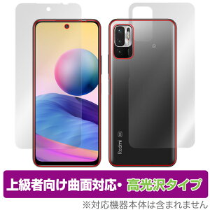 Redmi Note 10 JE XIG02 \ w tB OverLay FLEX  for au Xiaomi VI~[ h~ m[g10 Note10 ȖʑΉ _f Ռz ~rbNX