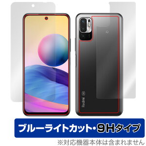 Redmi Note 10 JE XIG02 \ w tB OverLay Eye Protector 9H for au Xiaomi VI~[ h~ m[g10 Note10 9H dx u[CgJbg ~rbNX
