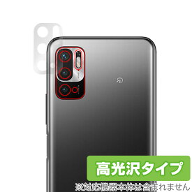 Redmi Note 10 JE XIG02 カメラ 保護 フィルム OverLay Brilliant for au Xiaomi シャオミー レドミ ノート10 Note10 カメラ保護フィルム 高光沢素材 ミヤビックス