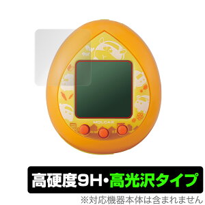 PUI PUI モルカっち 保護 フィルム OverLay 9H Brilliant for PUI PUI モルカー 9H 高硬度で透明感が美しい高光沢タイプ ミヤビックス