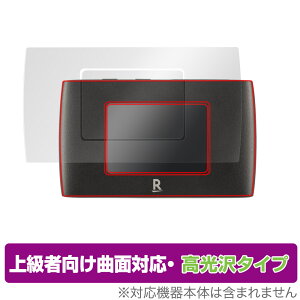 Rakuten WiFi Pocket 2B ی tB OverLay FLEX  for RakutenWiFi |Pbg 2B tی ȖʑΉ _f Ռz yVoC [^[ ~rbNX