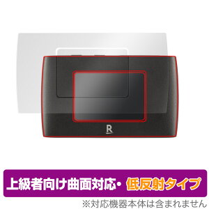 Rakuten WiFi Pocket 2B �ی� �t�B���� OverLay FLEX �ᔽ�� for RakutenWiFi �|�P�b�g 2B �t���ی� �ȖʑΉ� �_��f�� �ᔽ�� �Ռ��z�� �y�V���o�C�� ���[�^�[ �~���r�b�N�X