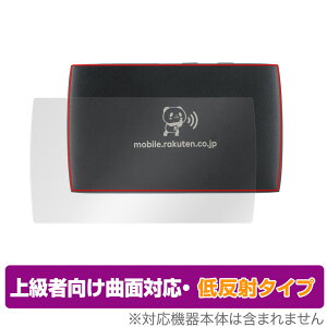 Rakuten WiFi Pocket 2B w ی tB OverLay FLEX ᔽ for RakutenWiFi |Pbg 2B {̕یtB ȖʑΉ yVoC [^[ ~rbNX