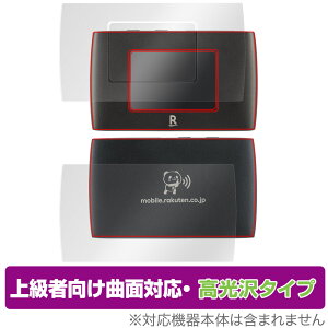 Rakuten WiFi Pocket 2B �\�� �w�� �t�B���� OverLay FLEX ������ for RakutenWiFi �|�P�b�g 2B �\�ʁE�w�ʃZ�b�g �ȖʑΉ� �Ռ��z�� �y�V���o�C�� ���[�^�[ �~���r�b�N�X