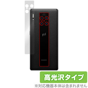 PORSCHE DESIGN HUAWEI Mate 30 RS 5G J ی tB OverLay Brilliant for |VFfUC t@[EFC Mate30 JیtB f ~rbNX
