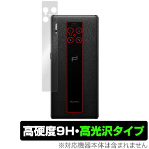 PORSCHE DESIGN HUAWEI Mate 30 RS 5G J ی tB OverLay 9H Brilliant for |VFfUC t@[EFC Mate30 9Hdx ^Cv ~rbNX
