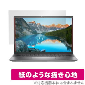 DELL Inspiron 13 5000シリーズ 5310 保護 フィルム OverLay Paper for デル インスピロン13 5000 ペーパーライク フィルム 紙に書いているような描き心地