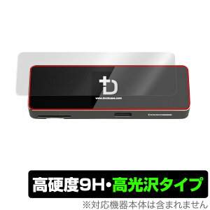 Smart Dock Pro Detachable 9-in-1 �ی� �t�B���� OverLay 9H Brilliant for SmartDock �X�}�[�g�h�b�N �v�� 9-in-1 Model 9H ���d�x ������^�C�v �~���r�b�N�X