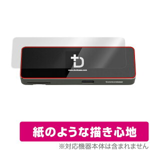 Smart Dock Pro Detachable 9-in-1 �ی� �t�B���� OverLay Paper for SmartDock �X�}�[�g�h�b�N �v�� 9-in-1 Model ���̂悤�ȃt�B���� ���̂悤�ȕ`���S�n �~���r�b�N�X