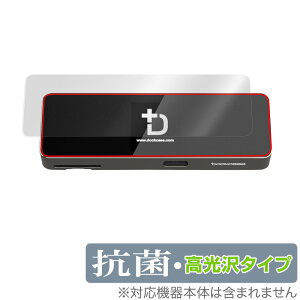 Smart Dock Pro Detachable 9-in-1 �ی� �t�B���� OverLay �R�� Brilliant for SmartDock �X�}�[�g�h�b�N �v�� 9-in-1 Model Hydro Ag+ �R�� �R�E�C���X ������ �~���r�b�N�X