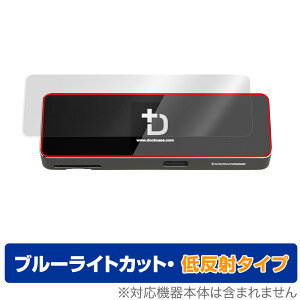 Smart Dock Pro Detachable 9-in-1 �ی� �t�B���� OverLay Eye Protector �ᔽ�� for SmartDock �X�}�[�g�h�b�N �v�� 9-in-1 Model �u���[���C�g�J�b�g ���˒ጸ �~���r�b�N�X