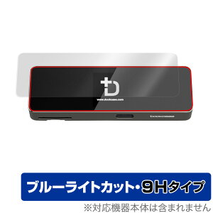 Smart Dock Pro Detachable 9-in-1 �ی� �t�B���� OverLay Eye Protector 9H for SmartDock �X�}�[�g�h�b�N �v�� 9-in-1 Model ���d�x �u���[���C�g�J�b�g �~���r�b�N�X