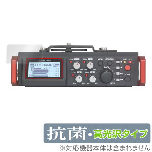 TASCAM DR-701D ی tB OverLay R Brilliant for ^XJ JpjAPCMR[_[ ~LT[ DR701D Hydro Ag+ R RECX  ~rbNX