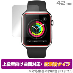 Apple Watch Series 3 / 2 / 1 / ��1���� 42mm �ی� �t�B���� OverLay FLEX �ᔽ�� for �A�b�v���E�H�b�` 42mm �t���ی� �ȖʑΉ� �_��f�� �ᔽ�� �Ռ��z�� �~���r�b�N�X