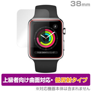 Apple Watch Series 3 / 2 / 1 / ��1���� 38mm �ی� �t�B���� OverLay FLEX �ᔽ�� for �A�b�v���E�H�b�` 38mm �t���ی� �ȖʑΉ� �_��f�� �ᔽ�� �Ռ��z�� �~���r�b�N�X