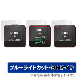 RODE Wireless GO II ی tB OverLay Eye Protector 9H CX S[ II (M@pEMp2Zbg) tی 9H dx u[CgJbg ~rbNX