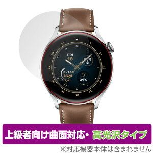 HUAWEI WATCH 3 ی tB OverLay FLEX  for HUAWEI WATCH3 t@[EFC EHb` X[ tی ȖʑΉ _f Ռz ~rbNX