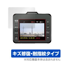 楽天市場】ユピテル sn-st5450dの通販