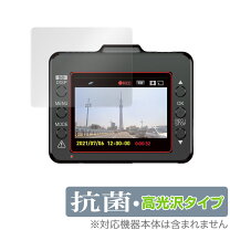 楽天市場】ユピテル sn-st5450dの通販