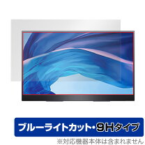 楽天市場】misedi 17．3インチ モバイルディスプレイの通販 