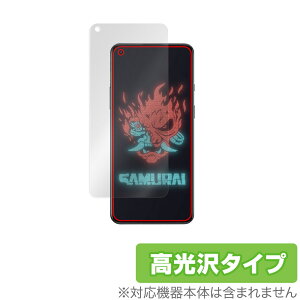 OnePlus 8T Cyberpunk 2077 Limited Edition ی tB OverLay Brilliant for OnePlus8T TCopN 2077 ~ebh tی w䂪ɂ  ~rbNX