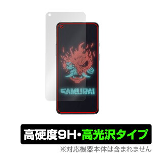 OnePlus 8T Cyberpunk 2077 Limited Edition ی tB OverLay 9H Brilliant for OnePlus8T TCopN 2077 ~ebh 9H dx ^Cv ~rbNX