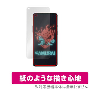OnePlus 8T Cyberpunk 2077 Limited Edition ی tB OverLay Paper for OnePlus8T TCopN 2077 ~ebh ̂悤ȃtB ~rbNX