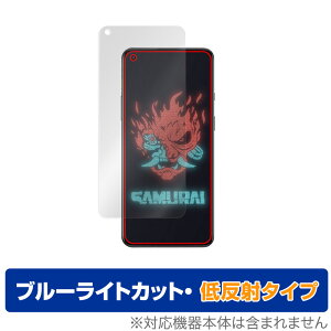OnePlus 8T Cyberpunk 2077 Limited Edition ی tB OverLay Eye Protector ᔽ for OnePlus8T TCopN 2077 ~ebh u[CgJbg ~rbNX