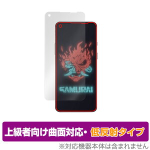 OnePlus 8T Cyberpunk 2077 Limited Edition ی tB OverLay FLEX ᔽ for OnePlus8T TCopN 2077 ~ebh ȖʑΉ ᔽ Ռz ~rbNX