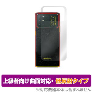 OnePlus 8T Cyberpunk 2077 Limited Edition w ی tB OverLay FLEX ᔽ for OnePlus8T TCopN 2077 ~ebh {̕یtB ȖʑΉ ~rbNX