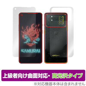 OnePlus 8T Cyberpunk 2077 Limited Edition \ w tB OverLay FLEX  for OnePlus8T TCopN 2077 ~ebh \ʁEwʃZbg ȖʑΉ ~rbNX