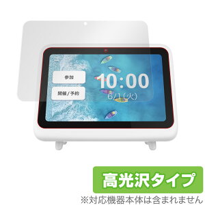 SOURCENEXT KAIGIO MeePet �ی� �t�B���� OverLay Brilliant for �\�[�X�l�N�X�g �J�C�M�I �~�[�y�b�g �t���ی� �w�䂪���ɂ��� �h�w�� ������ �~���r�b�N�X