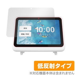 SOURCENEXT KAIGIO MeePet �ی� �t�B���� OverLay Plus for �\�[�X�l�N�X�g �J�C�M�I �~�[�y�b�g �t���ی� �A���`�O���A �ᔽ�� ����� �h�w�� �~���r�b�N�X