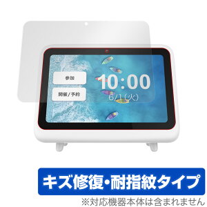 SOURCENEXT KAIGIO MeePet �ی� �t�B���� OverLay Magic for �\�[�X�l�N�X�g �J�C�M�I �~�[�y�b�g �t���ی� �L�Y�C�� �ώw�� �h�w�� �R�[�e�B���O �~���r�b�N�X