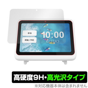 SOURCENEXT KAIGIO MeePet �ی� �t�B���� OverLay 9H Brilliant for �\�[�X�l�N�X�g �J�C�M�I �~�[�y�b�g 9H ���d�x�œ�������������������^�C�v �~���r�b�N�X
