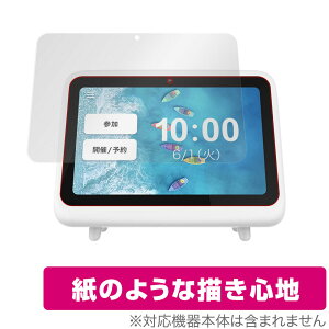 SOURCENEXT KAIGIO MeePet �ی� �t�B���� OverLay Paper for �\�[�X�l�N�X�g �J�C�M�I �~�[�y�b�g ���̂悤�� �t�B���� ���ɏ����Ă���悤�ȕ`���S�n �~���r�b�N�X