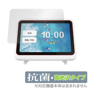 SOURCENEXT KAIGIO MeePet �ی� �t�B���� OverLay �R�� Brilliant for �\�[�X�l�N�X�g �J�C�M�I �~�[�y�b�g Hydro Ag+ �R�� �R�E�C���X ������ �~���r�b�N�X