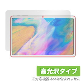 ALLDOCUBE iPlay 40 Pro 保護 フィルム OverLay Brilliant for オールドキューブ タブレット iPlay40 プロ 液晶保護 指紋がつきにくい 防指紋 高光沢 ミヤビックス