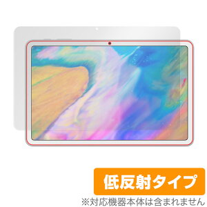 ALLDOCUBE iPlay 40 Pro 保護 フィルム OverLay Plus for オールドキューブ タブレット iPlay40 プロ 液晶保護 アンチグレア 低反射 非光沢 防指紋 ミヤビックス