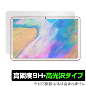 ALLDOCUBE iPlay 40 Pro ی tB OverLay 9H Brilliant for I[hL[u ^ubg iPlay40 v 9H dxœ^Cv ~rbNX