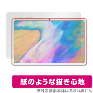 ALLDOCUBE iPlay 40 Pro ی tB OverLay Paper for I[hL[u ^ubg iPlay40 v ̂悤 tB ɏĂ悤ȕ`Sn ~rbNX