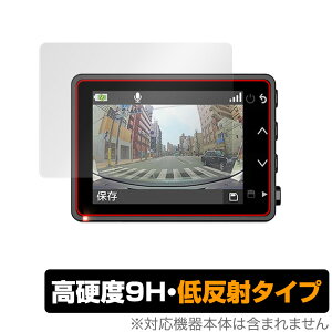 GARMIN DASH CAM 47Z ی tB OverLay 9H Plus for K[~ hCuR[_[ _bVJ 47Z 9H dxŉf肱݂ጸᔽ˃^Cv ~rbNX