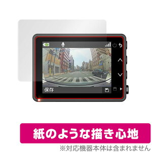 GARMIN DASH CAM 47Z ی tB OverLay Paper for K[~ hCuR[_[ _bVJ 47Z ̂悤 tB ɏĂ悤ȕ`Sn ~rbNX