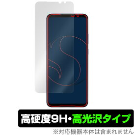 ASUS Smartphone for Snapdragon Insiders 保護 フィルム OverLay 9H Brilliant for エイスース スマートフォン 9H 高硬度で透明感が美しい高光沢タイプ ミヤビックス